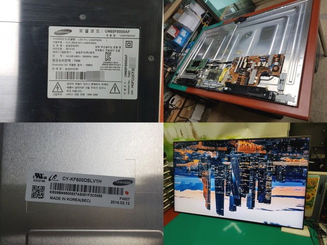 UN60F8000